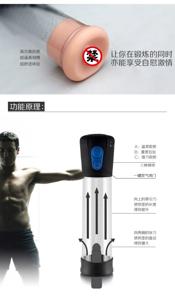 水泵详情描述(电动款)_06_副本