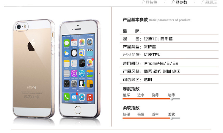 iphoneϵ4g/5gֻǿ uֻ һ