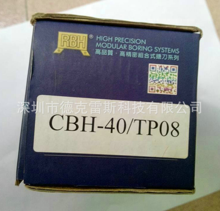 优惠批发 台湾立奇精镗头CBH40-TP08 原装台湾精密镗刀