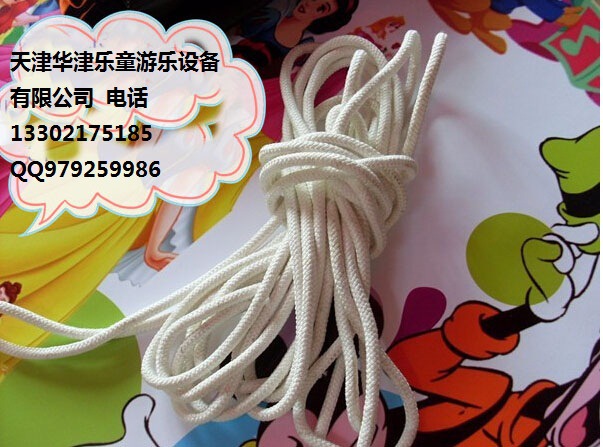 白绳