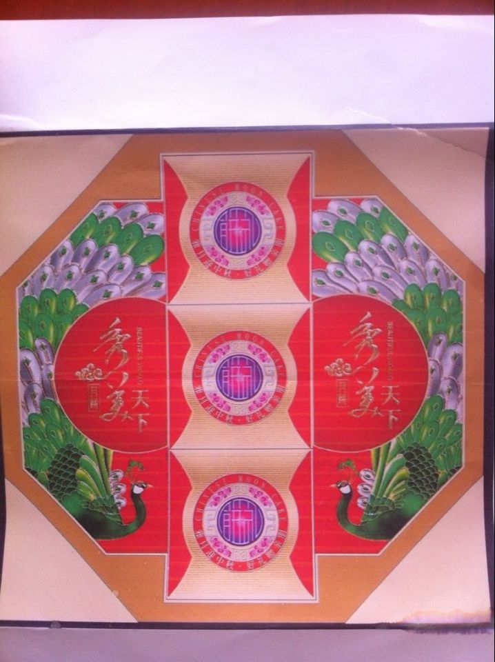 14年新品首發(fā) 超漂亮1200g三層提籃 高檔次秀美天下廣式月餅禮盒