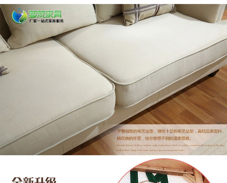 【梦梵】厂家供应布艺沙发 美式乡村客厅小户型沙发 三人位沙发