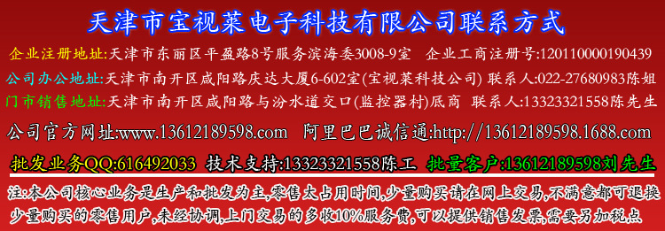 联系方式