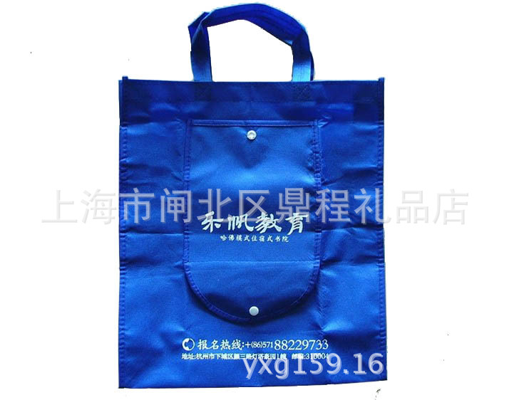 【鼎程】折叠袋口碑好声誉佳供应折叠式无纺布袋,各种款式有供