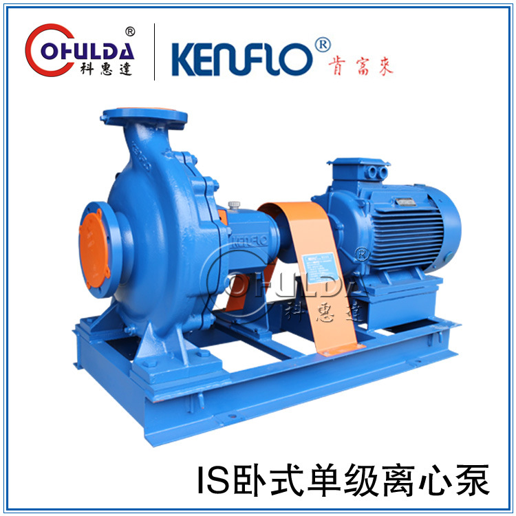 IS卧式单级离心泵