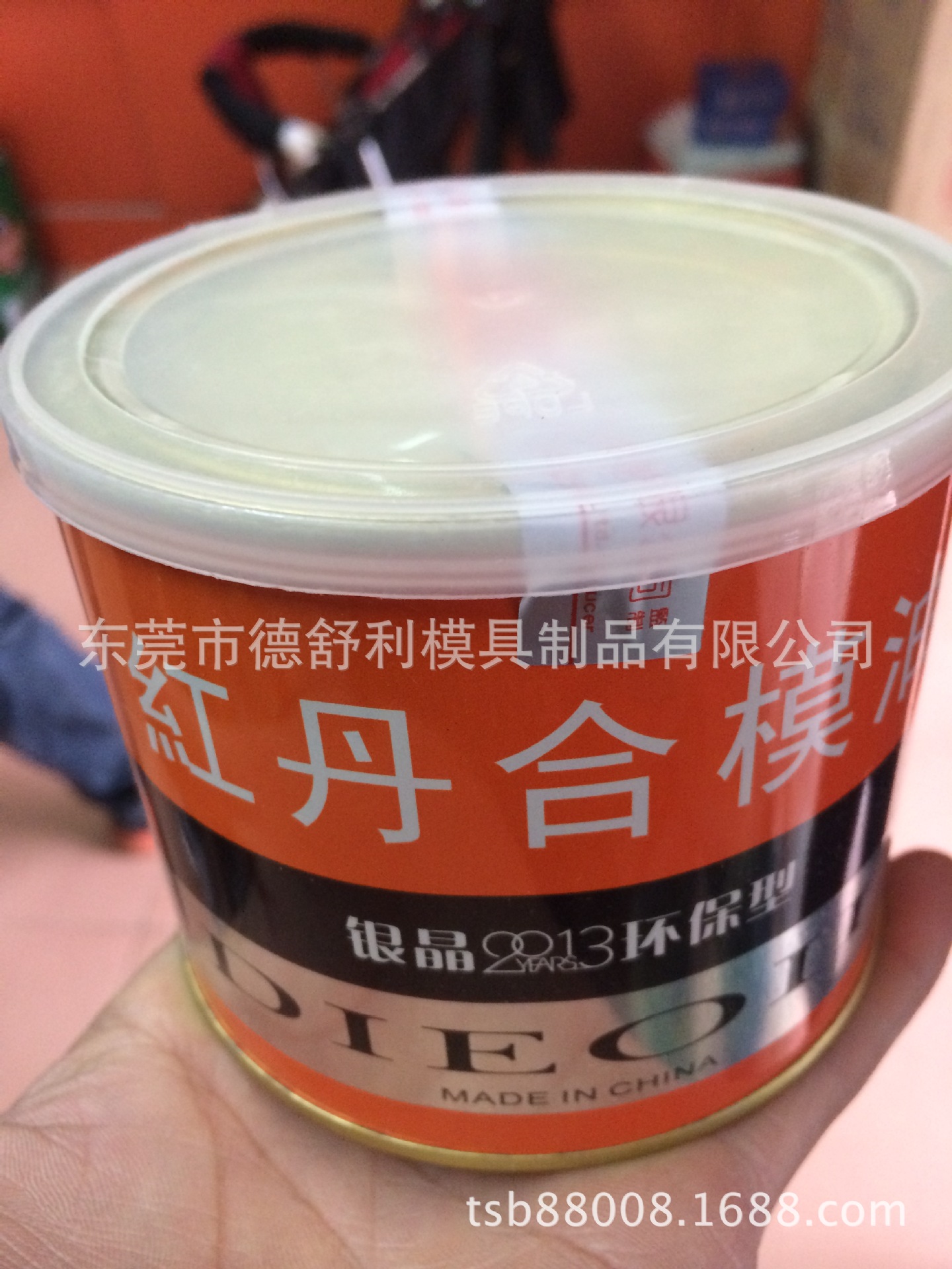 专业厂家直批 银晶牌红丹