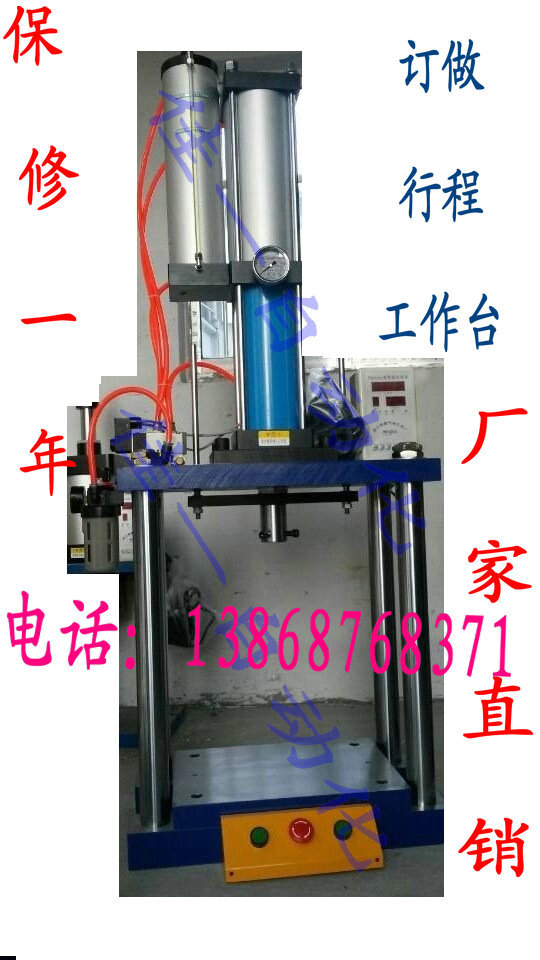 增压缸带按钮