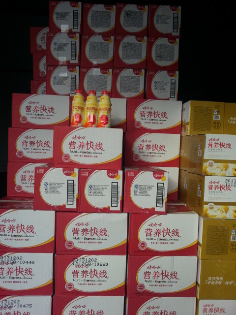 大量批發(fā)娃哈哈柚子茶