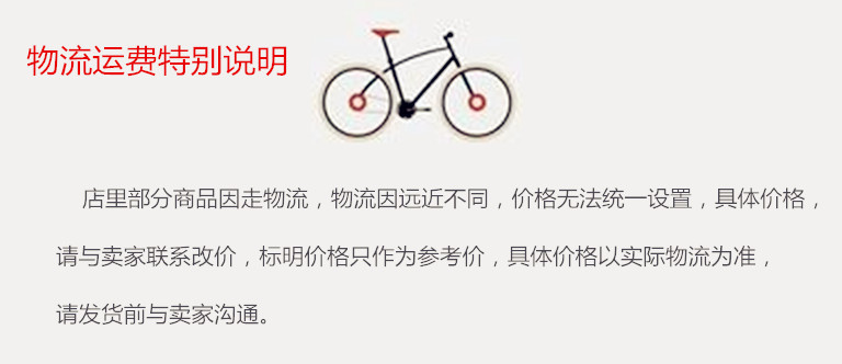 QQ截图20141023115232_副本