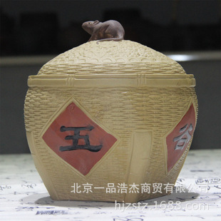 批发酒店饭店会所用品 意境菜创意菜私房菜餐具 满仓五谷丰登