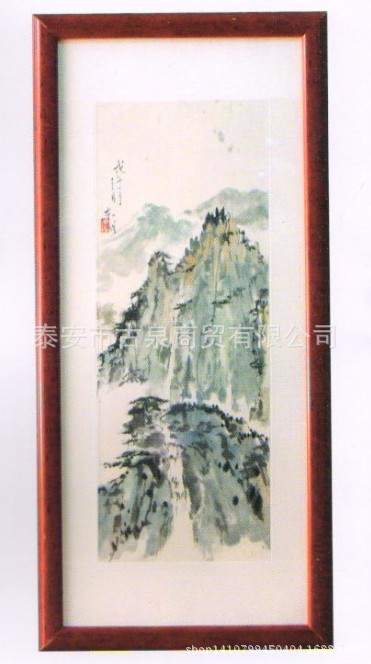 QQ截图20141017150420