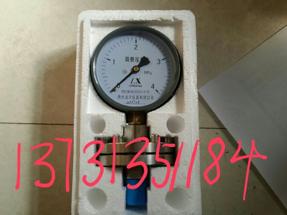 QQ图片20140801210404