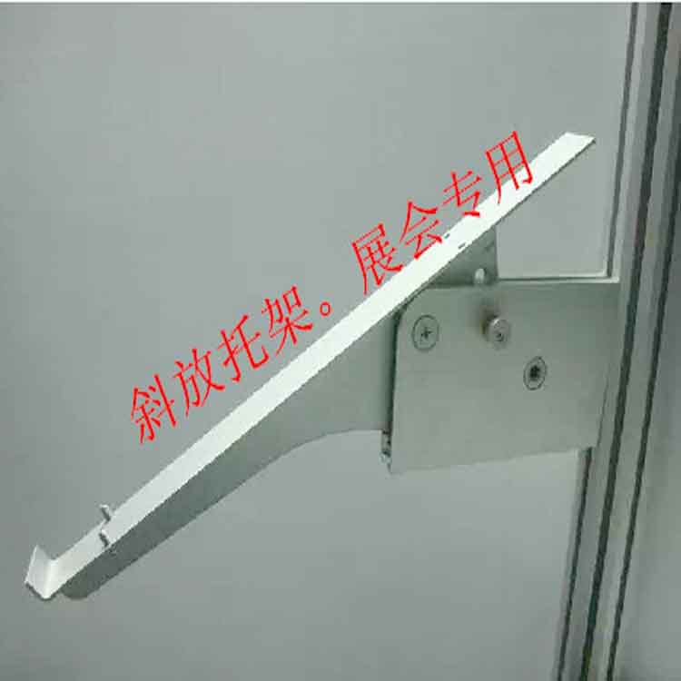 活络托架35