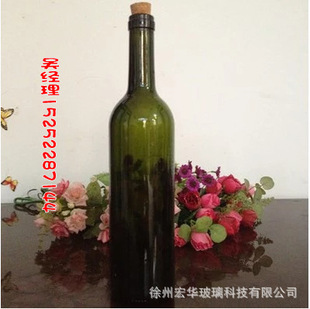 厂家供应250—750ml红酒瓶 葡萄酒玻璃瓶 酒柜装饰洋酒瓶 茶油瓶