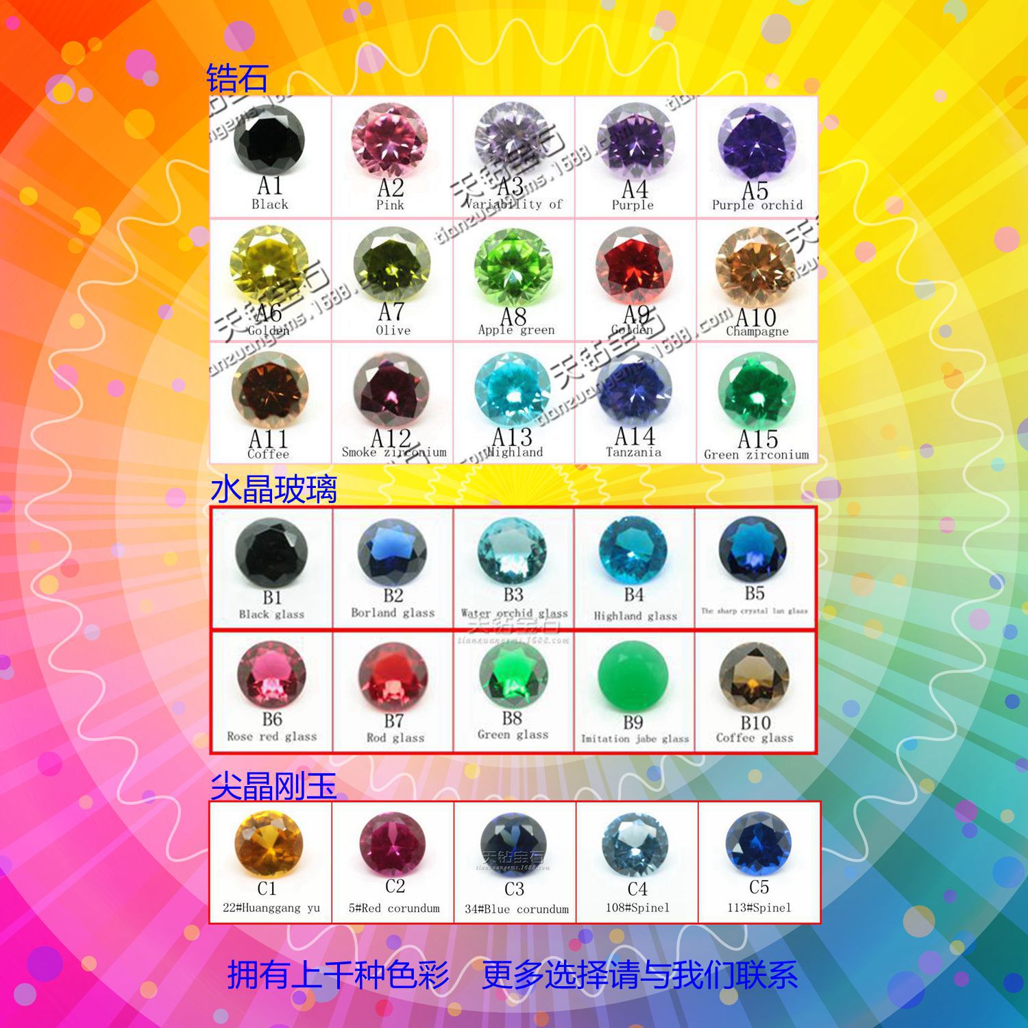 Ʒ,Ʒ Ʒ      Ʒ :  ݱʯ  