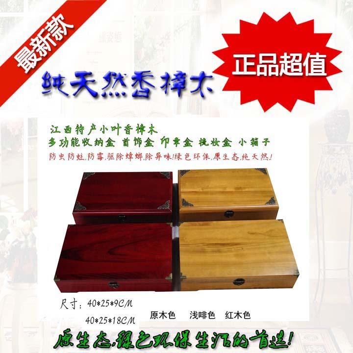 收纳盒40X25X09小标图