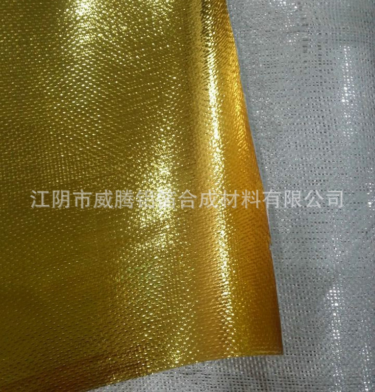 金色铝膜玻纤布05_副本