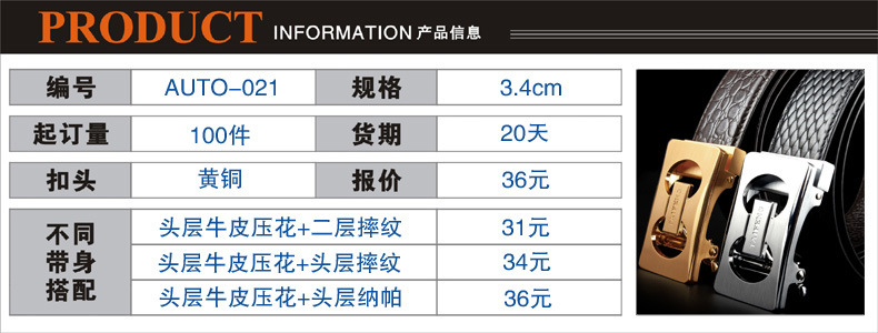 铜扣产品信息 拷贝