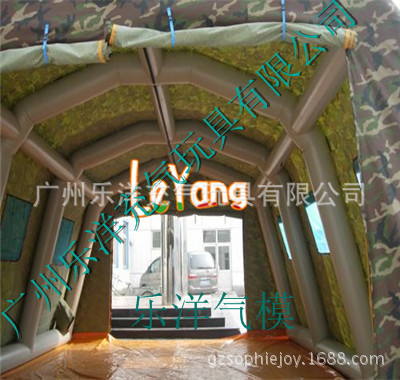 outdoor air sealed inflatable