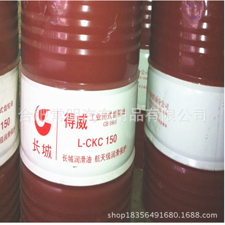 得威L-CKC150工業齒輪油 GB5903_副本