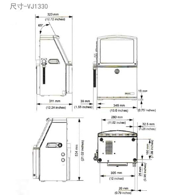 Videojet1330機身尺寸