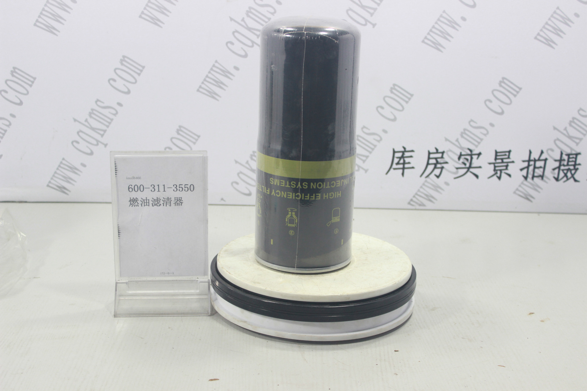 kms06466-600-311-3550-燃油滤清器图片2