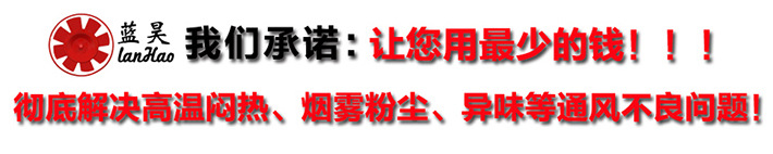 镀锌板风机承诺-003