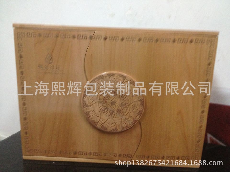 QQ图片20140411103923