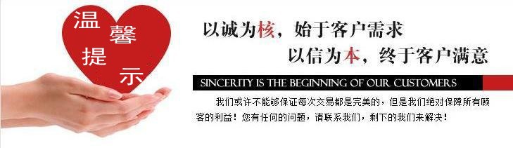 360截图20131216164846578_conew1