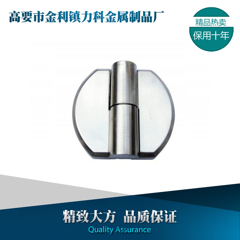 TD-S031  P05沙银 自动归位合页