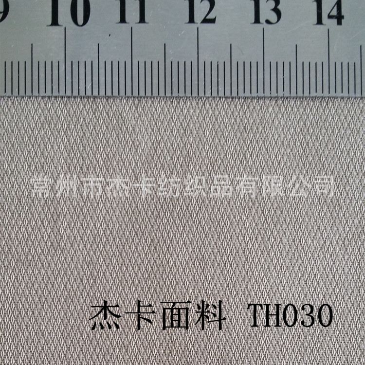 全棉提花布TH030-4