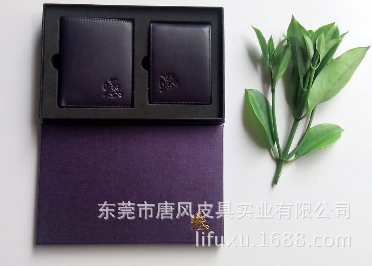 牛皮票夹银包礼品套装