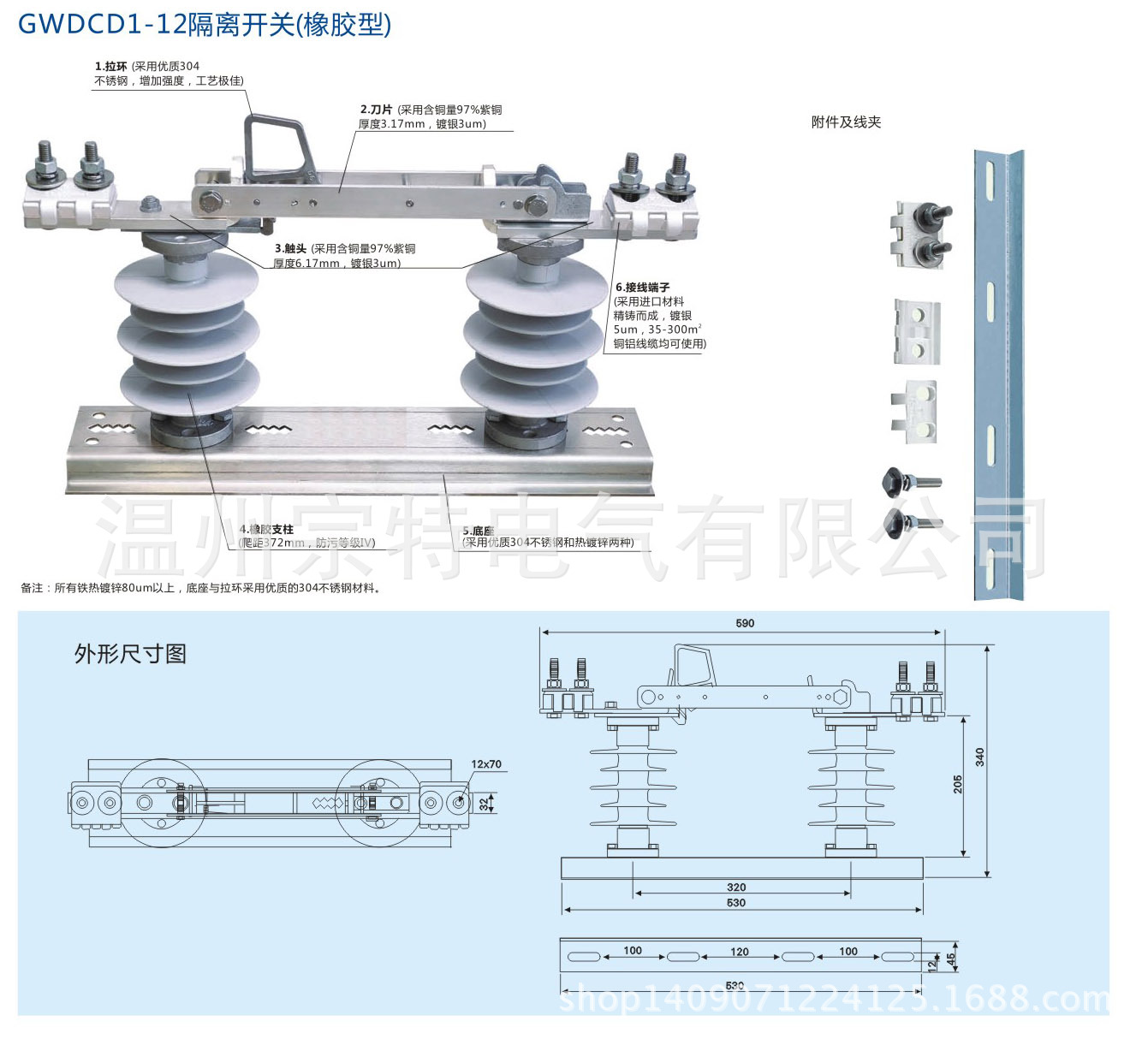 厂家厂家直销低压刀熔开关jdw2400h户外熔断器式隔离开关