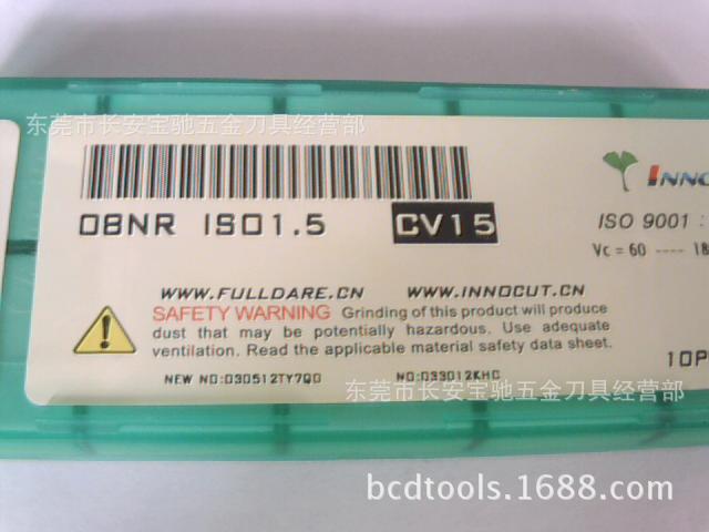 供应 英诺威 车削 铣削 内/外槽 系列 刀具 08NRISO1.5 CV15