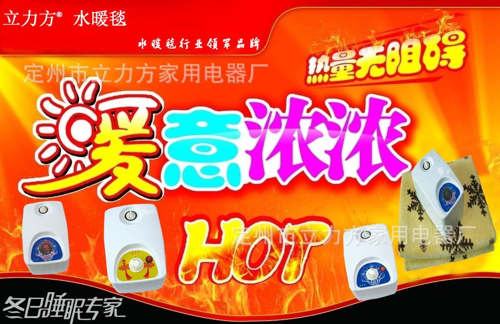 广告1