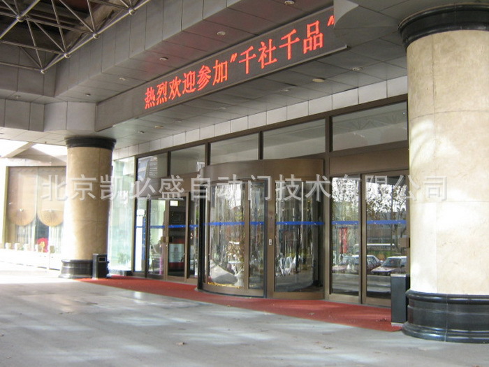 民航酒店 03