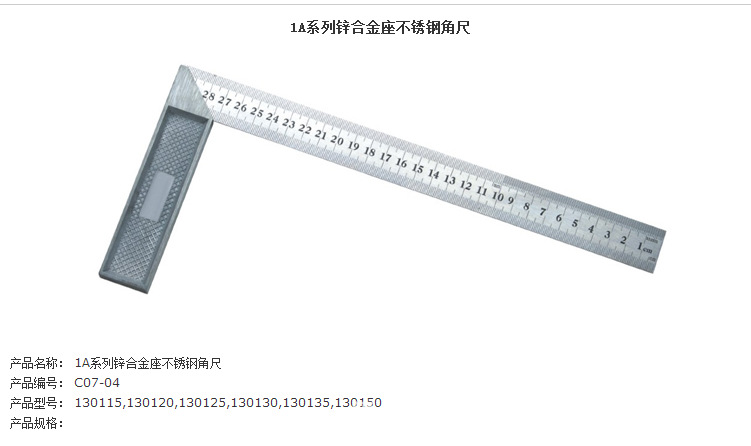 QQ截圖20140621153650