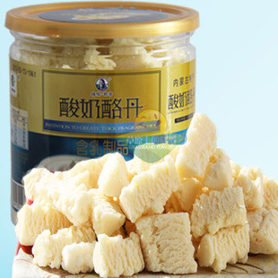 内蒙古特产 零食奶制品奶片 塔拉额吉酸奶酪丹450g