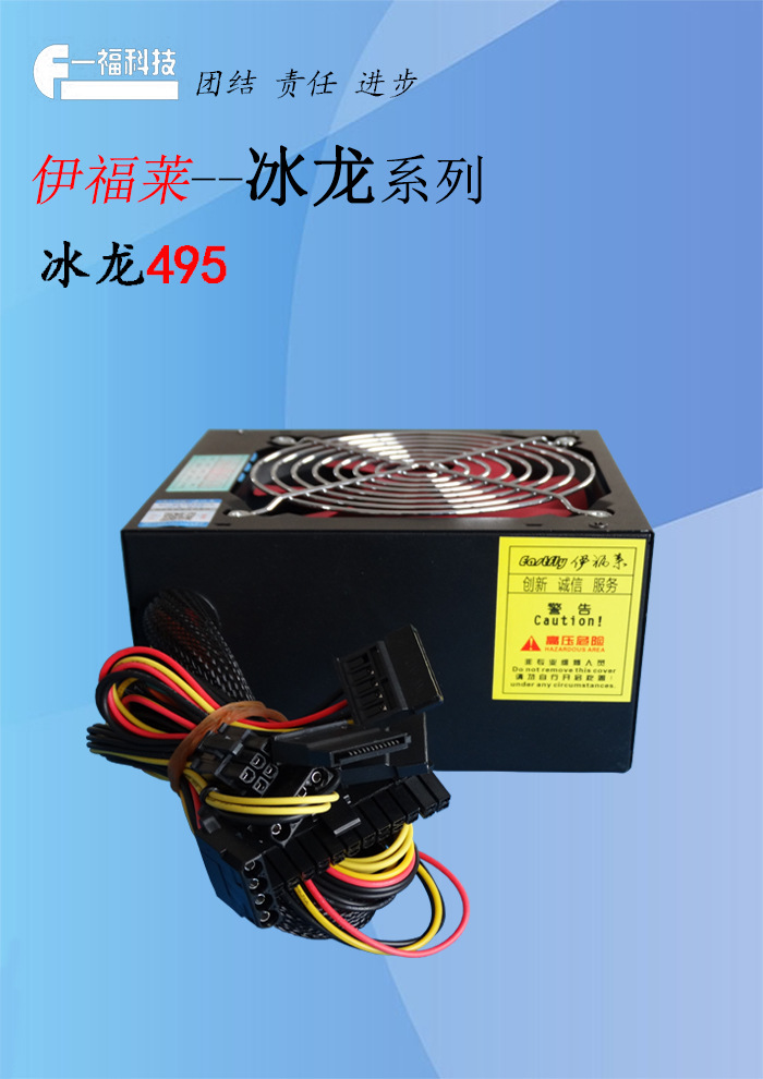 冰龙5