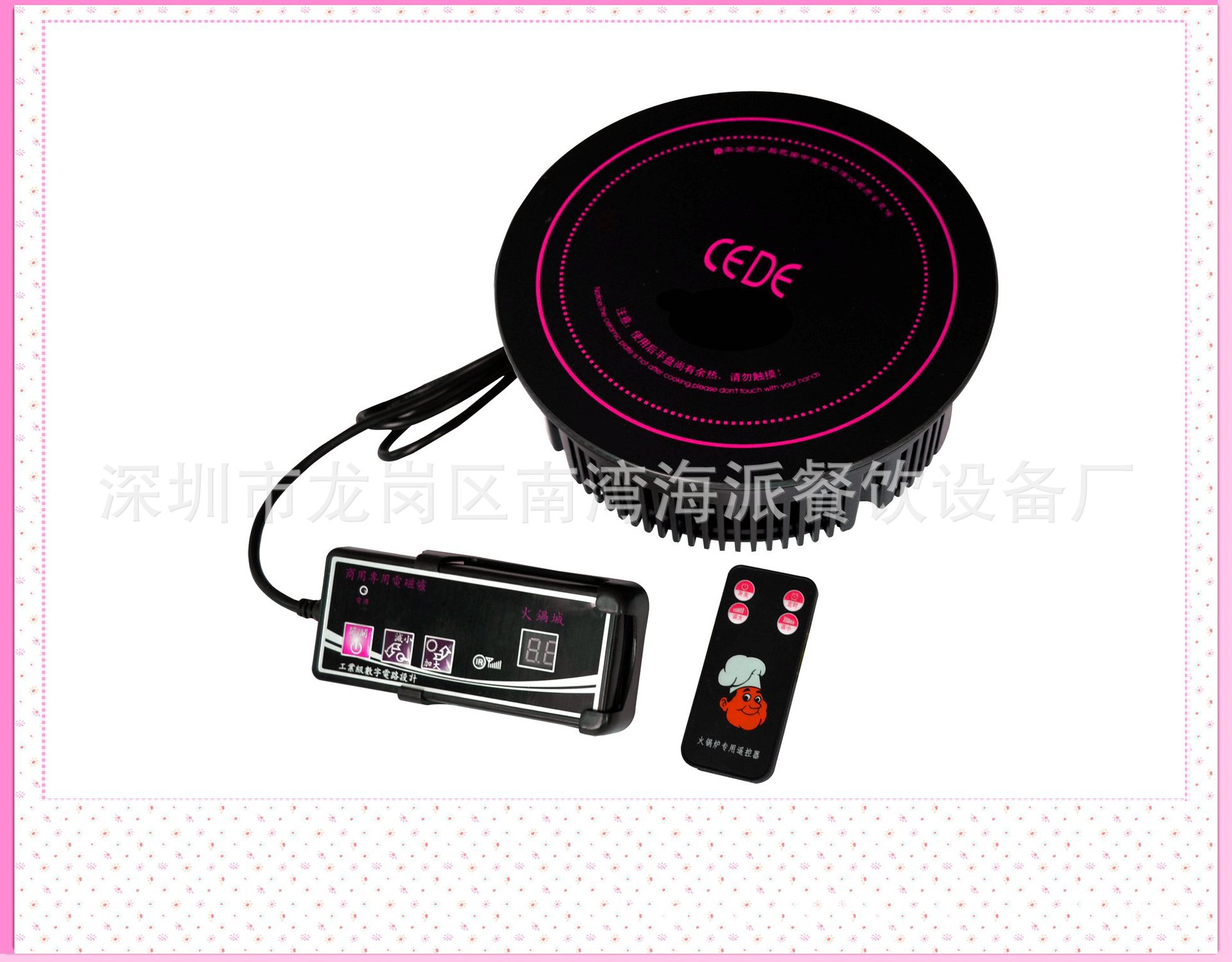 195小火锅电磁炉圆形800W