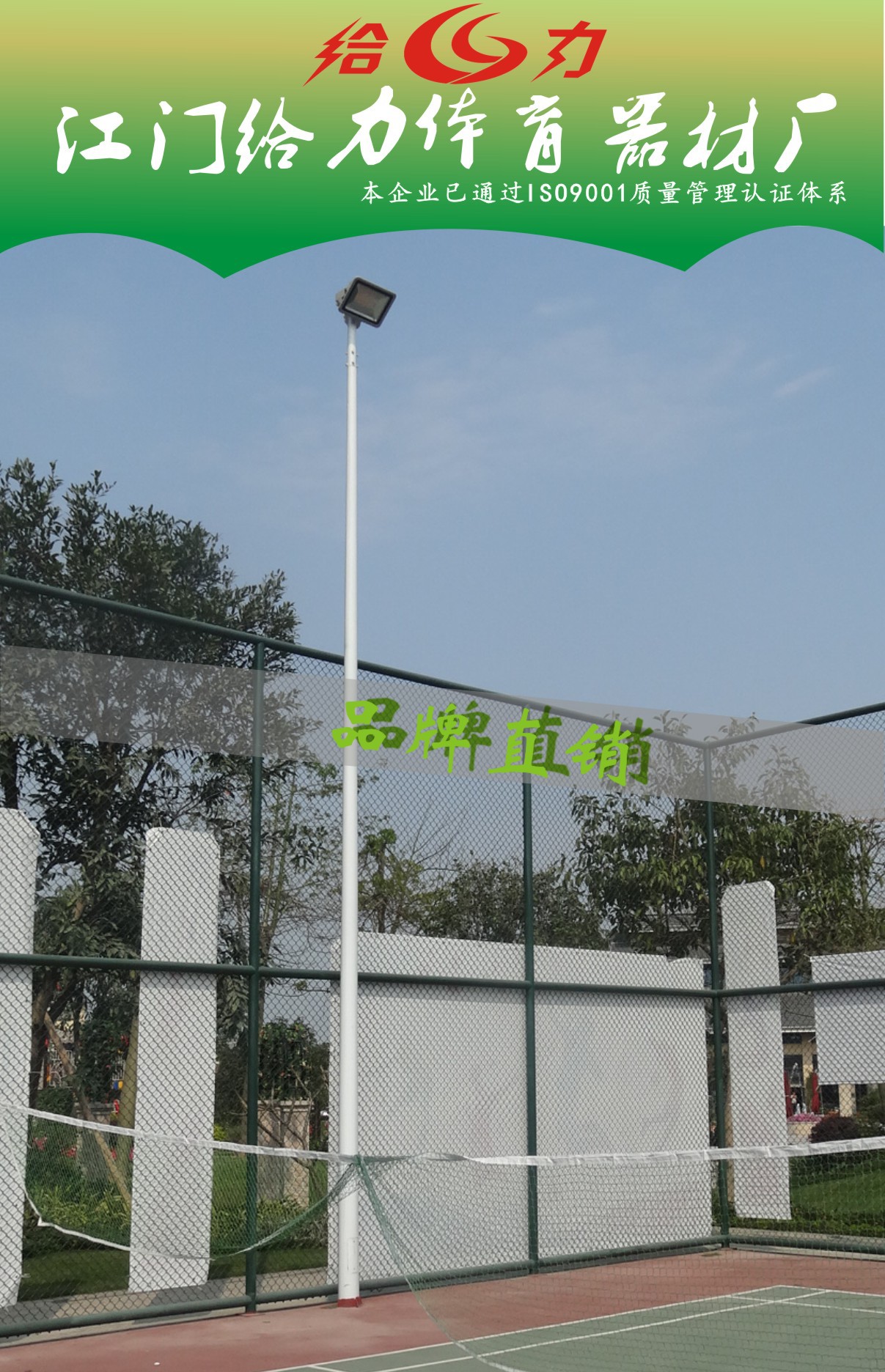 09