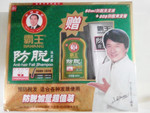 中药世家霸王防脱洗发液
