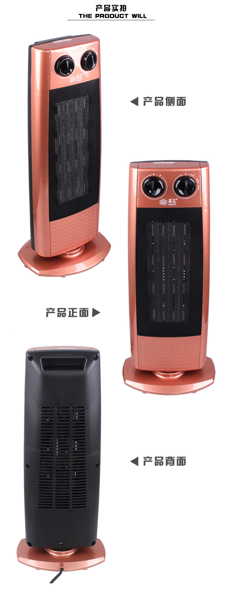 新品菊花取暖器 电暖器 家用小巧取暖器 省电办公室浴室 暖风机