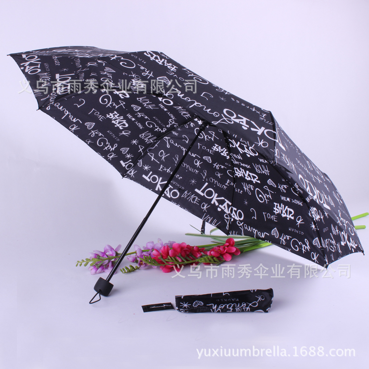 雨秀 三折字母印刷九合板伞 外贸伞