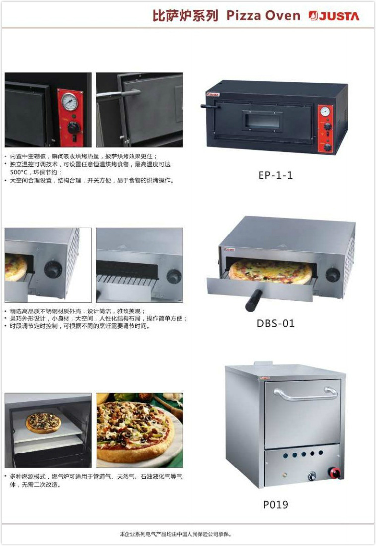 HX-2SA crawler type electric pizza oven 000005