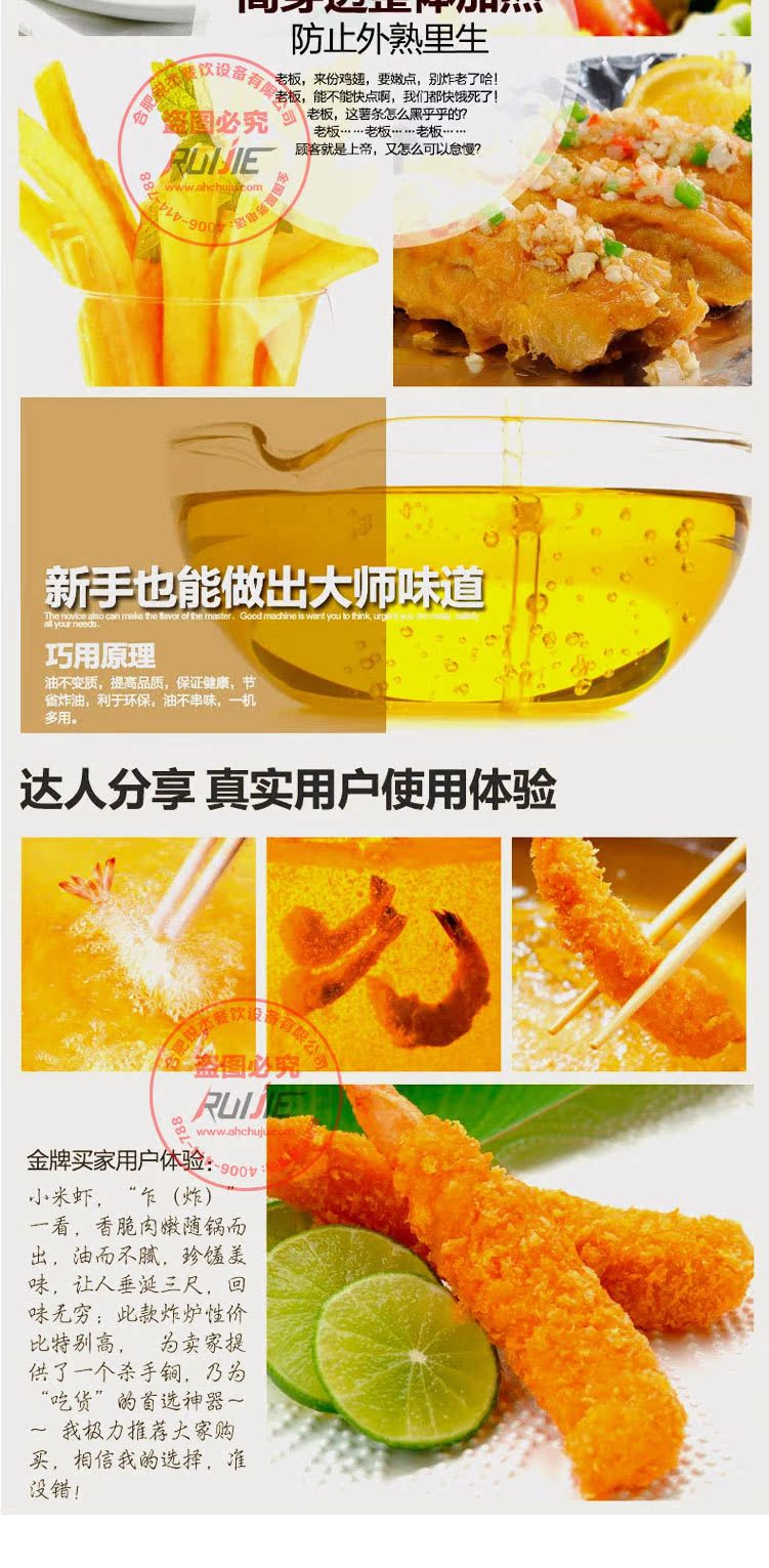 汇利HY-82电炸炉商用双缸双筛油炸炉加厚电油炸锅炸薯条机油