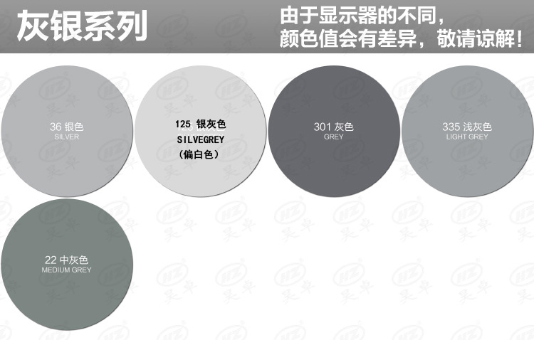 金属自喷漆 补漆笔 涂鸦自动喷漆手喷漆红蓝绿紫黑白金银彩虹色