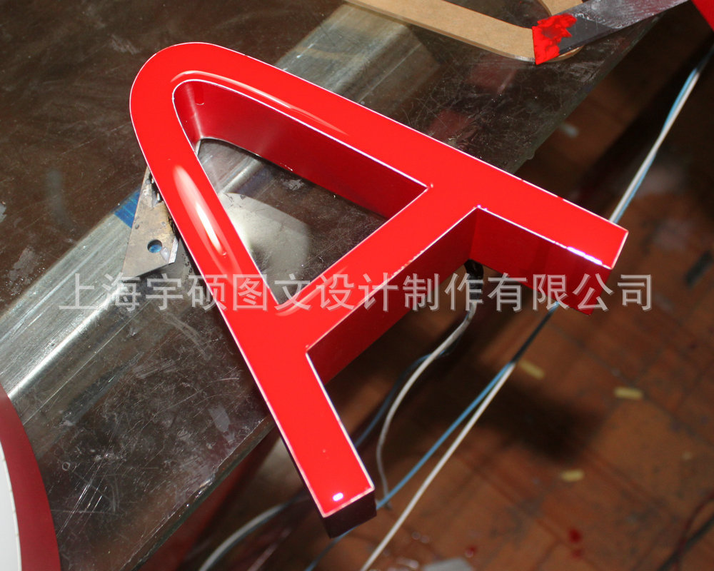 专业承接 户外树脂字样品 上海发光字母树脂字 环氧树脂字制作图片_32