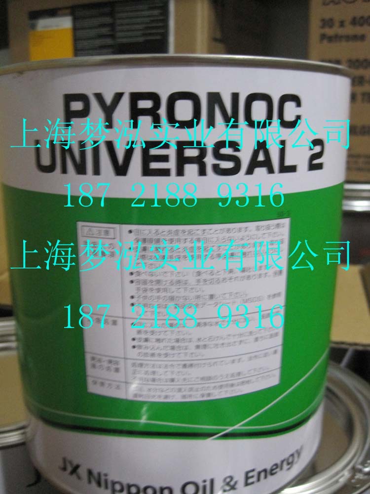 UN 02 拷贝