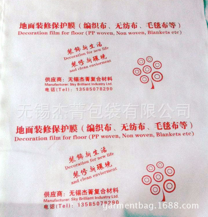 QQ图片20150128100026